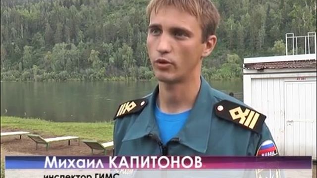 МЕСТО ОТДЫХА У ВОДЫ смотреть онлайн