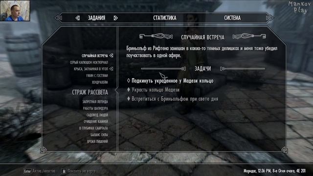 Прохождение ᐅ The Elder Scrolls V Skyrim ᐅ Стрим #7 смотреть онлайн