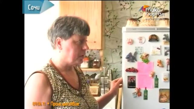 Жители Мамайки снова сидят без света смотреть онлайн