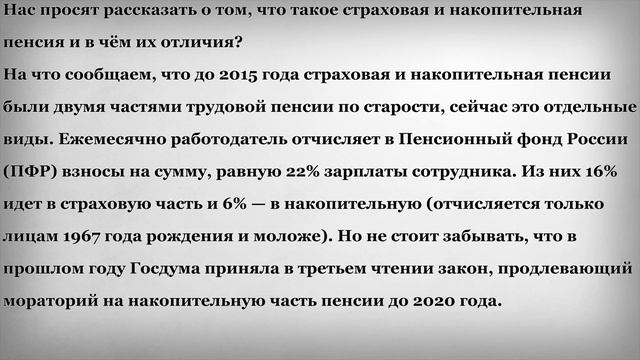 Делай То, Что Любишь