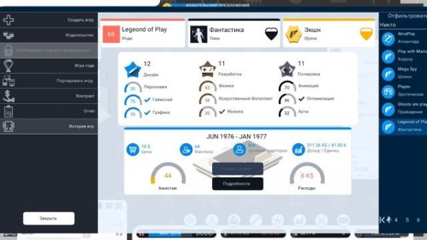 ПРОХОЖДЕНИЕ CITY GAME STUDIO #12 | СТУДИЯ ДЛЯ ПОРТИРОВАНИЯ