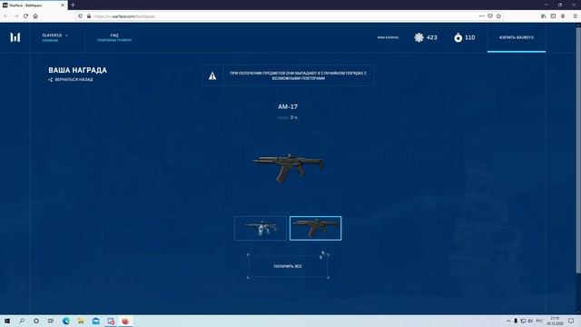 Открываем кейсы в новогоднем DLC и подводим итоги! смотреть онлайн