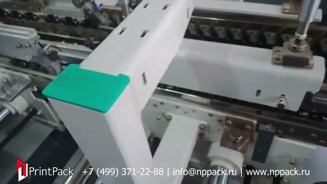 DGM Smartfold фальцевально-склеивающая машина