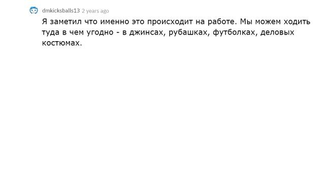 Неочевидные способы стать более привлекательным (-ой) смотреть онлайн