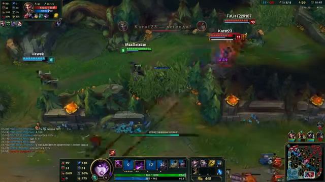 Лига Легенд | Гайд на Моргану или как не нужно играть Морганой | League Of Legends | Morgana