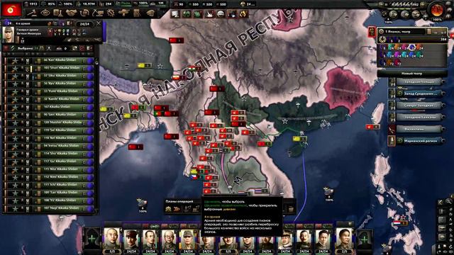Hearts of Iron 4 Япония Немыслимый Вариант Серия 5 Фаза Высадок смотреть онлайн