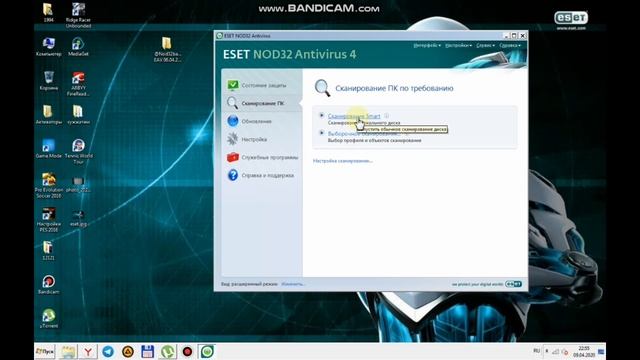 Nod 32 Ga Baza Obnovit Qilish,  Nod32ning Karantin Bo`limi Kompyuterni Tezlashtirish