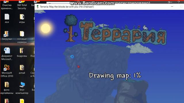 туториал как взломать на здоровье игру terraria версии 1.3.4.4 с помощью cheat engine 6.6 смотреть онлайн