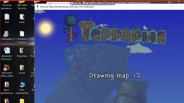 туториал как взломать на здоровье игру terraria версии 1.3.4.4 с помощью cheat engine 6.6