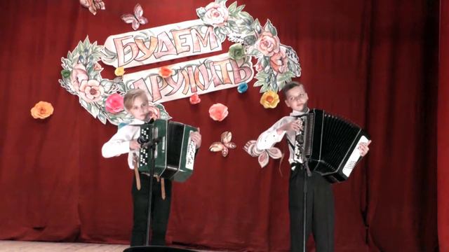 Инструментальный ансамбль "Дружбакi" смотреть онлайн