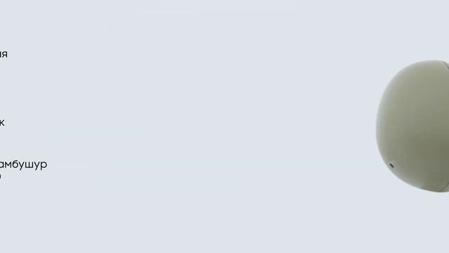 Откройте новый звук | Samsung Galaxy Buds2 смотреть онлайн