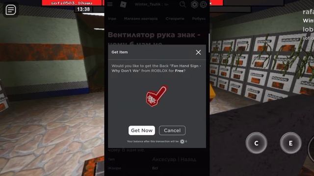 Как получить рюкзак руку Роблокс Новые бесплатные вещи в роблокс смотреть онлайн