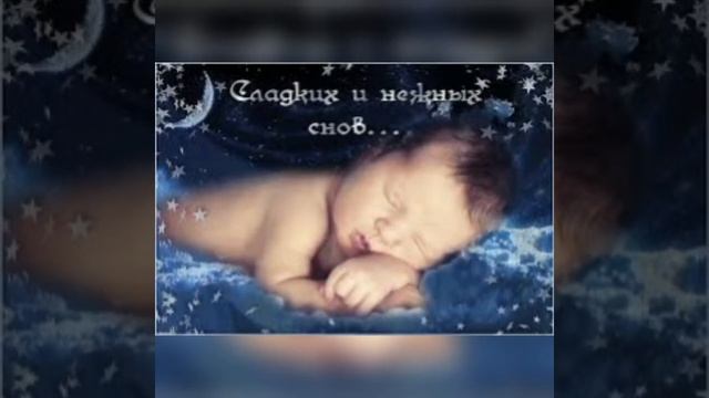 Колыбельная - Спи моя радость усни. Детским голосом. Нежным голосом. смотреть онлайн