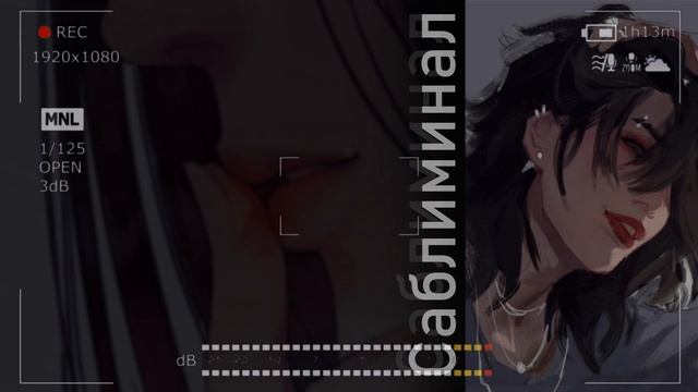 о боги, как же я люблю себя... САБЛИМИНАЛ смотреть онлайн