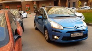Citroen C4 Picasso 2 0 AMT 140 л с  2007 год..