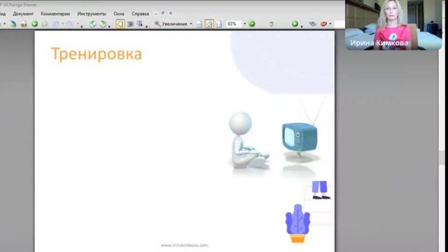 Ассоциация и Диссоциация. НЛП. Демонстрация смотреть онлайн