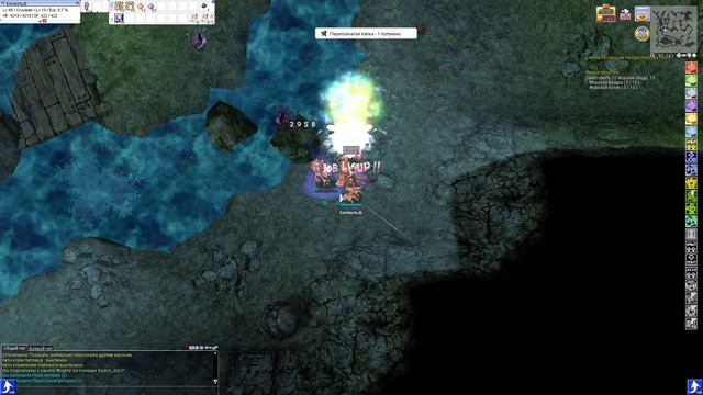 Ragnarok Online (сервер PlayRO) #2 Мечник