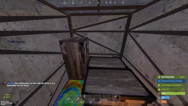 rust ночной стрим смотреть онлайн
