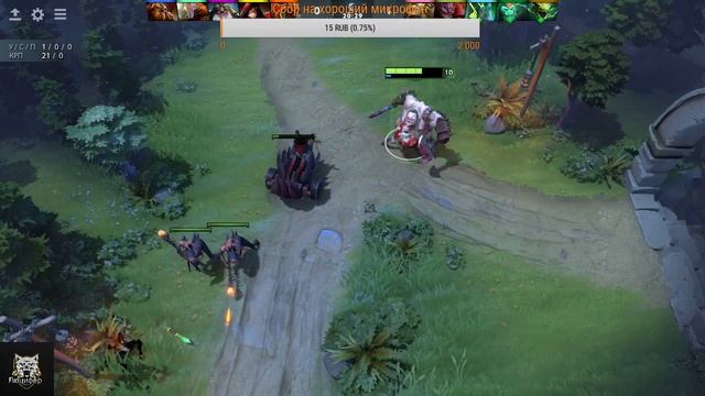 Играем в Dota 2. Новичок Dota 2.Осваиваемся в игре! смотреть онлайн