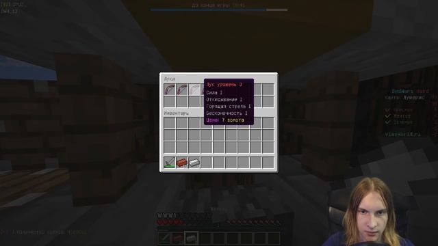 КОГДА УСПЕЛ?!? BEDWARS [474] смотреть онлайн