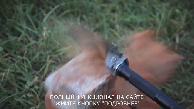 Многофункциональная лопата складная Brandcamp, для настоящего мужика! смотреть онлайн
