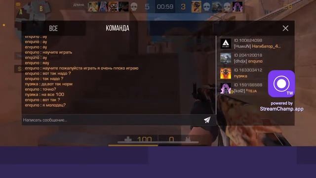 STANDOFF 2 ГОВНО,СТРИМ С ГОЛОСОМ!?? смотреть онлайн