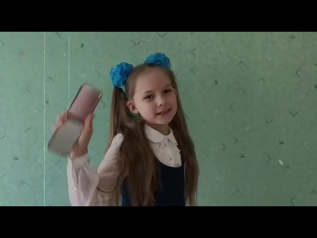 Поздравление 11 классов с последним звонком от первоклассников.