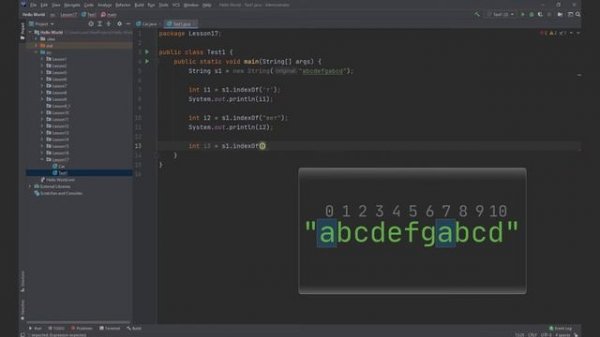 Java для начинающих. Урок 17: Класс String и его методы.