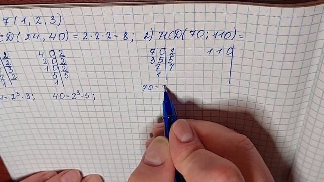 № 1027 (1,2,3) Математика 5 О Істер смотреть онлайн