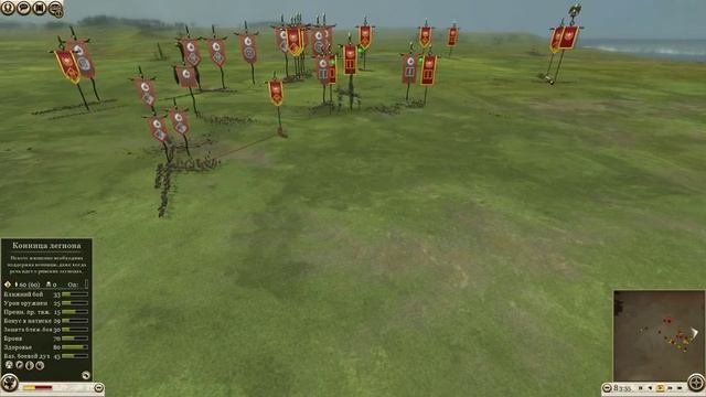 Total War - Rome 2 - Cup of Nations 2016 - Round 1-4 - Getae vs Rome смотреть онлайн