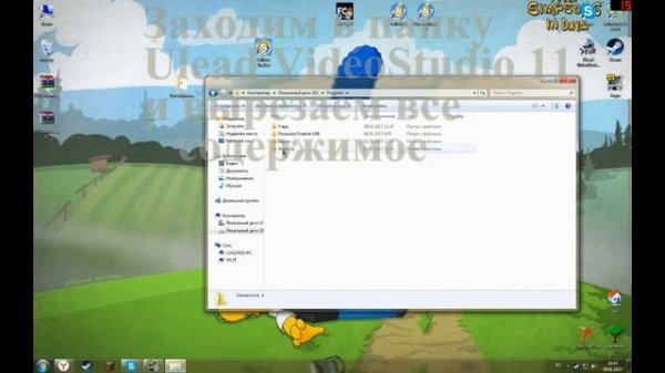 Руссификатор для видеостудии Ulead VideoStudio 11