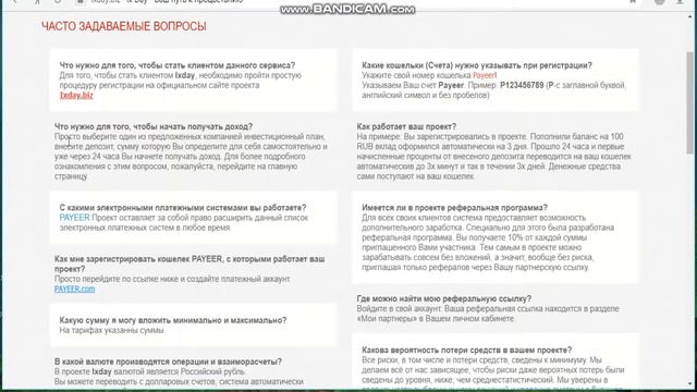 IX DAY+ НОВАЯ ПЛАТФОРМА +МГНОВЕННЫЕ ВЫВОДЫ + смотреть онлайн