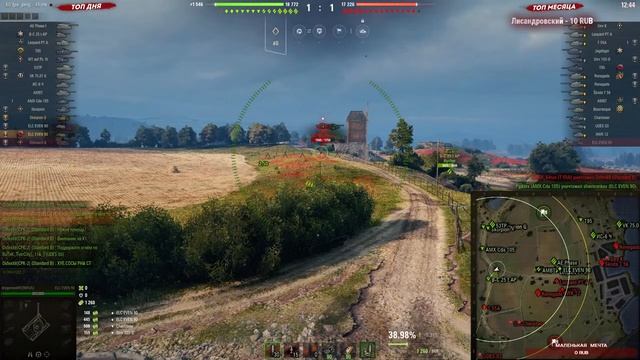 НОЧНОЙ ЗАБЕГ В РАНДОМ | WORLD OF TANKS смотреть онлайн