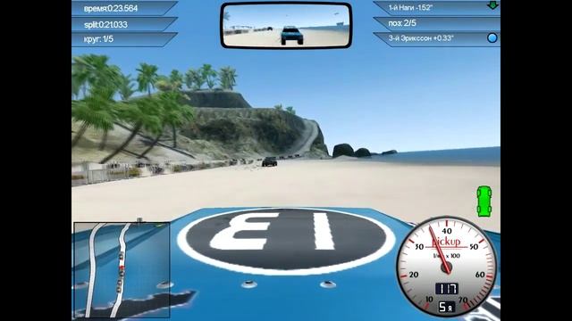 CRC (2005) Part #9 LA Baha