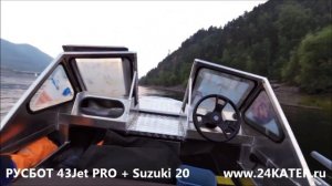 ТЕСТ лодки с ТУННЕЛЕМ под ПЛМ с винтом