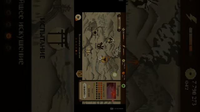 Игра Shadow Fight 2 взлом смотреть онлайн