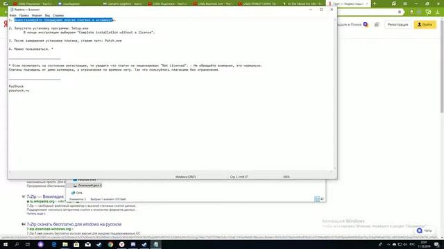 ГДЕ И КАК БЕЗОПАСНО СКАЧАТЬ SAPPHIRE ДЛЯ ВЕГАС ПРО 13 14 15 И ТД смотреть онлайн