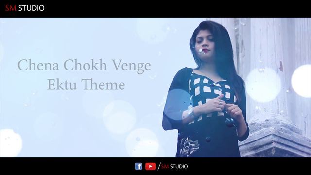love cappuccino | Madhuparna Chakraborty | New bengali Lyrical video song 2018 | Sm studio смотреть онлайн