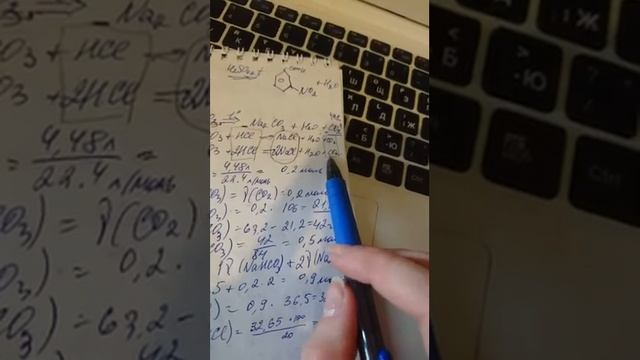 Вебинар Разбор 2 части ЕГЭ химия