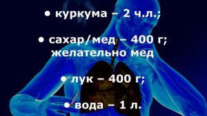 Как очистить легкие от смол и никотина