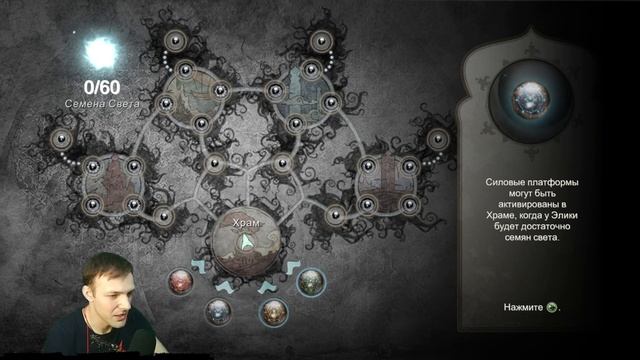 Prince of Persia ► Прохождение № 1 ► Восточная сказка) смотреть онлайн