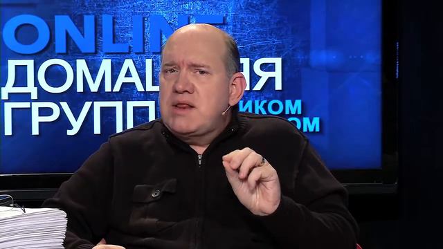 Домашняя Группа - Оставляя прошлое - Часть 2 - 21.12.2015 смотреть онлайн