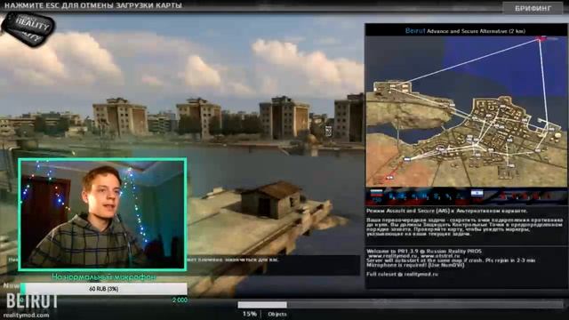 [29 сент] Раздолбайство в Battlefield 2 - Project Reality смотреть онлайн