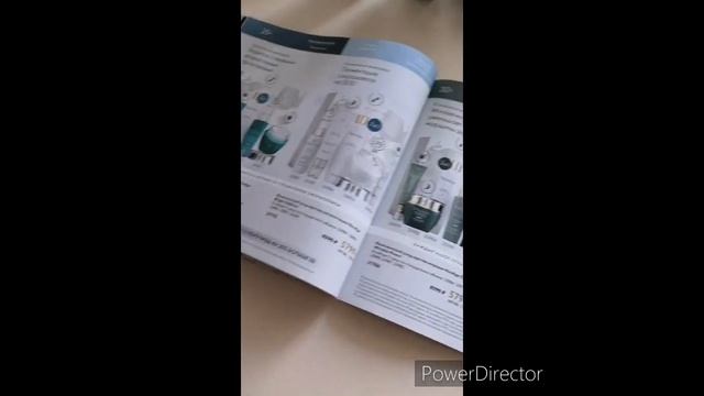 Обзор каталога №11 2020г смотреть онлайн