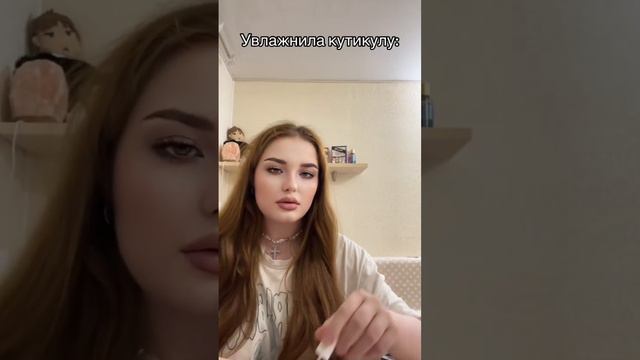 Тг- teenagerita #пов #видео #шортс #жиза #маска #рек #рекомендации смотреть онлайн