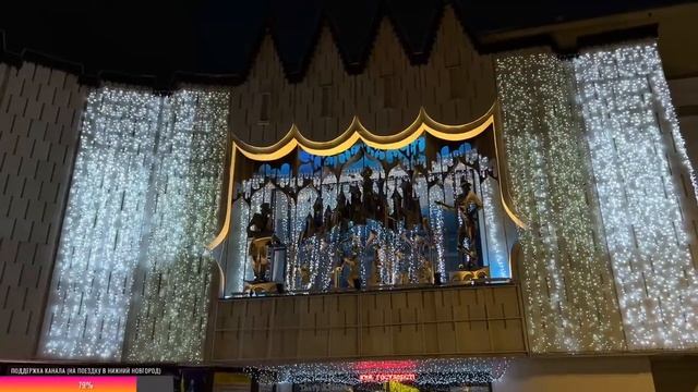 Нижний Новгород. Прогулка по Нижнему Новгороду смотреть онлайн