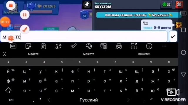 как сделать цветной текст в ориг бс и в нулсс бравле! смотреть онлайн