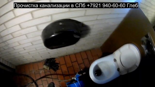 Гидродинамическая чистка канализации в кафе, засор 90 смотреть онлайн