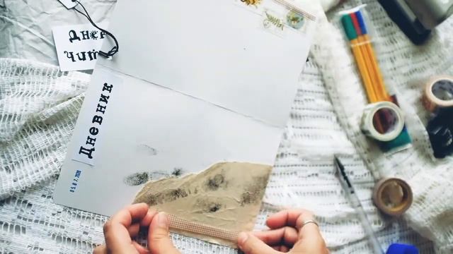 Дневник чтения. Книга Вамбы "Дневник Джанни Урагани" смотреть онлайн