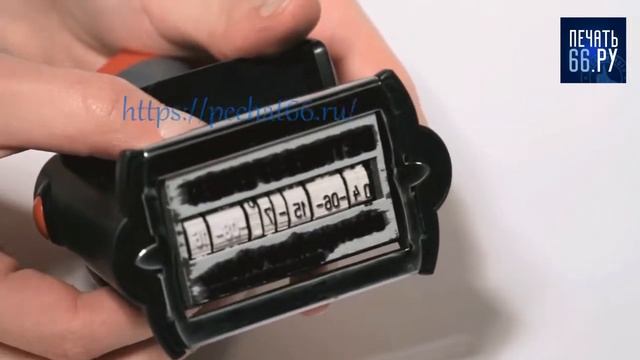 Датер со свободным полем Trodat Professional 5466 PL с двумя датами смотреть онлайн